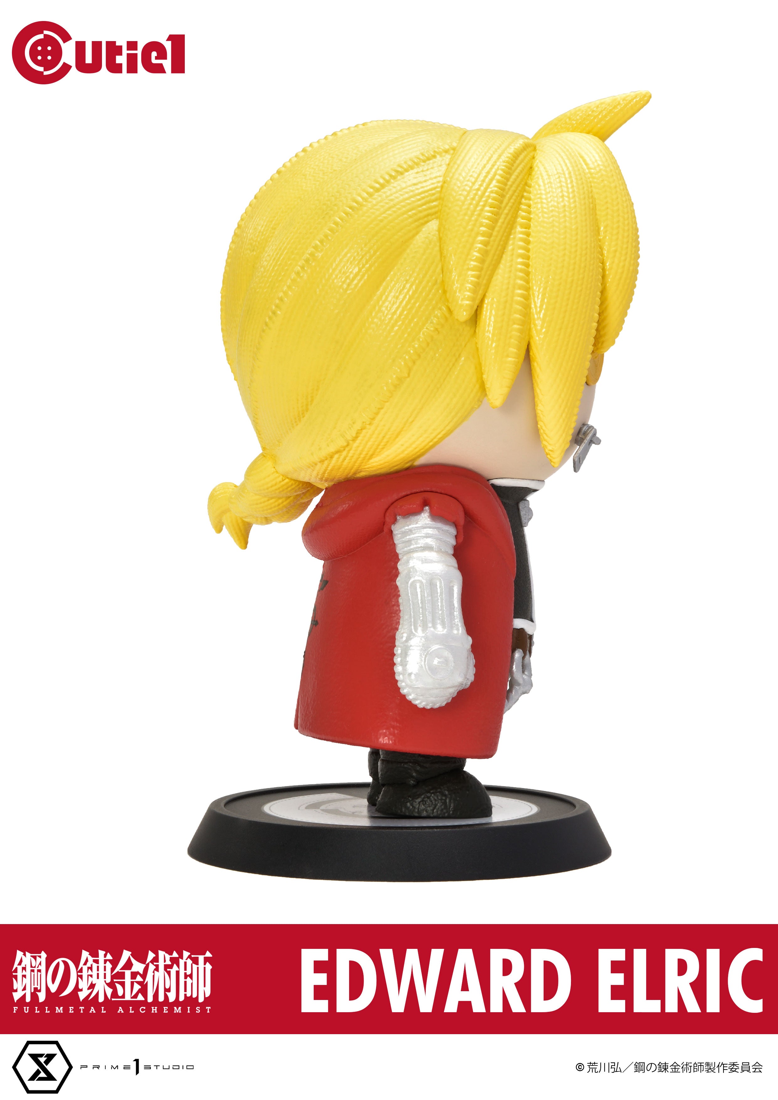 PRE-ORDER Prime1 Studio - Cutie1 - Full Metal Alchemist - Edward Elric