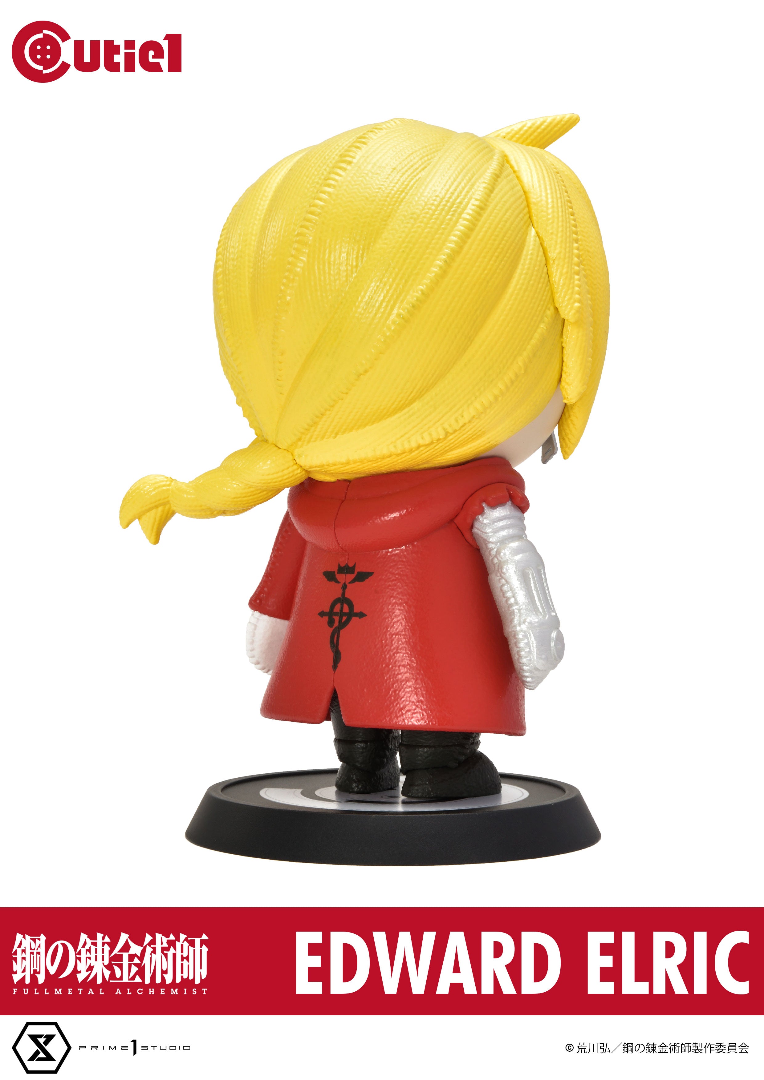 PRE-ORDER Prime1 Studio - Cutie1 - Full Metal Alchemist - Edward Elric