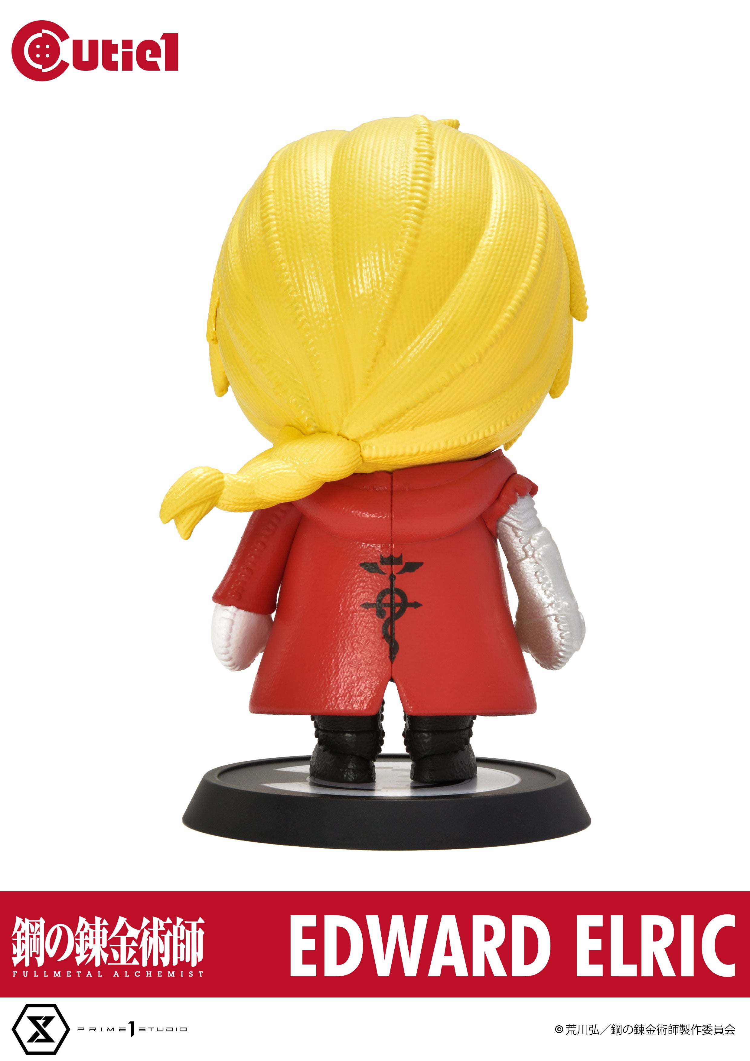 PRE-ORDER Prime1 Studio - Cutie1 - Full Metal Alchemist - Edward Elric