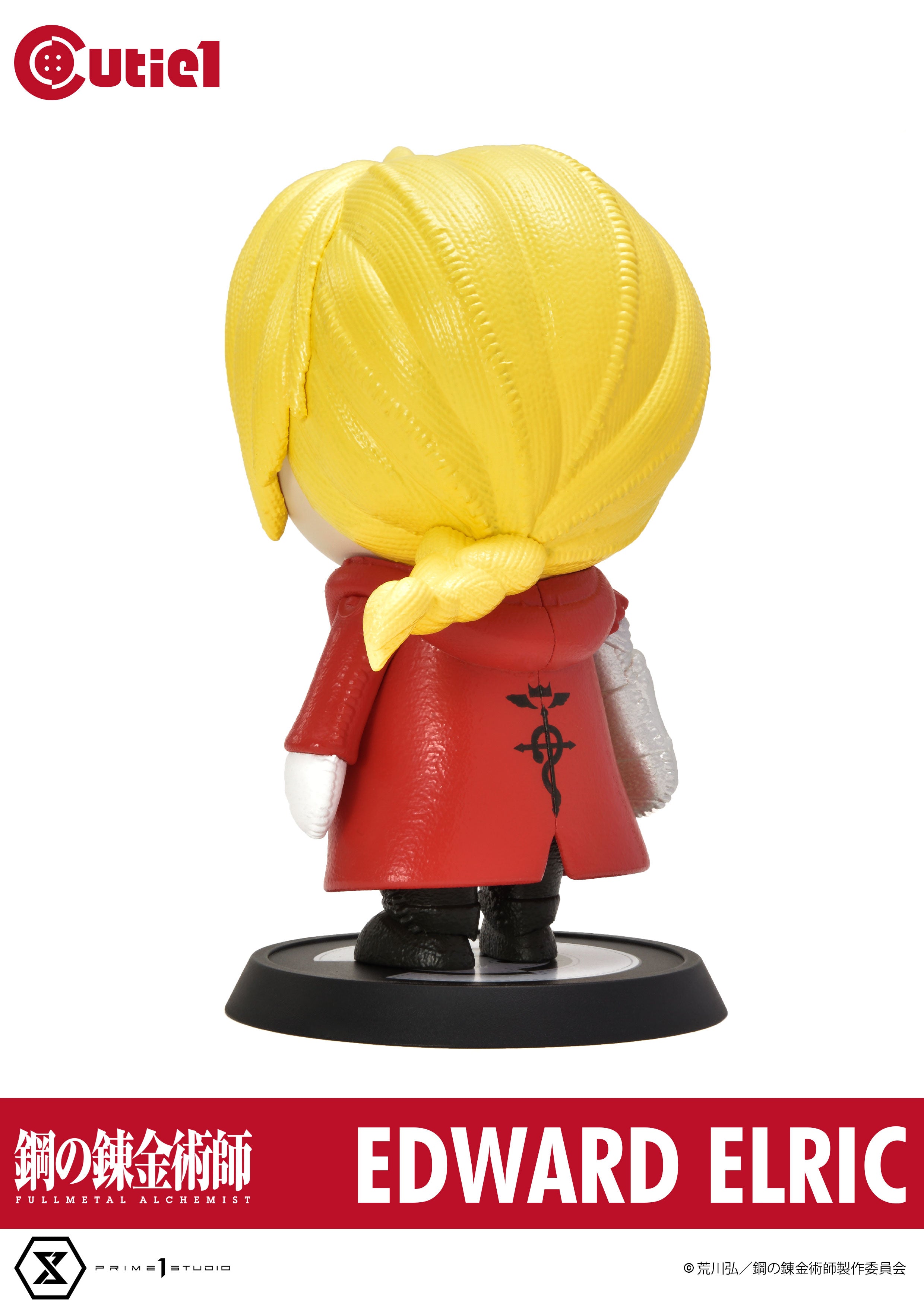 PRE-ORDER Prime1 Studio - Cutie1 - Full Metal Alchemist - Edward Elric