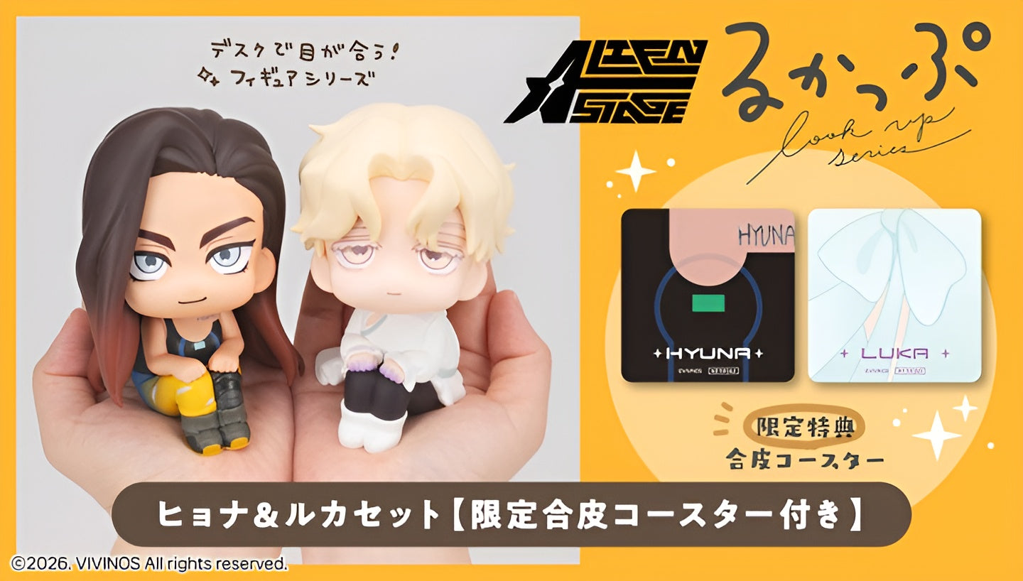 PRE-ORDER MegaHouse - Look Up - Alien Stage - Hyuna and Luka Set [EXCLUSIVE]