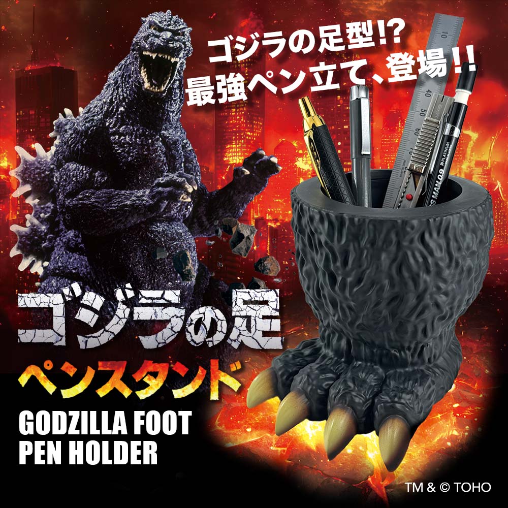BACK-ORDER Folkart - Godzilla Pen Stand - Godzilla's Foot [JP]