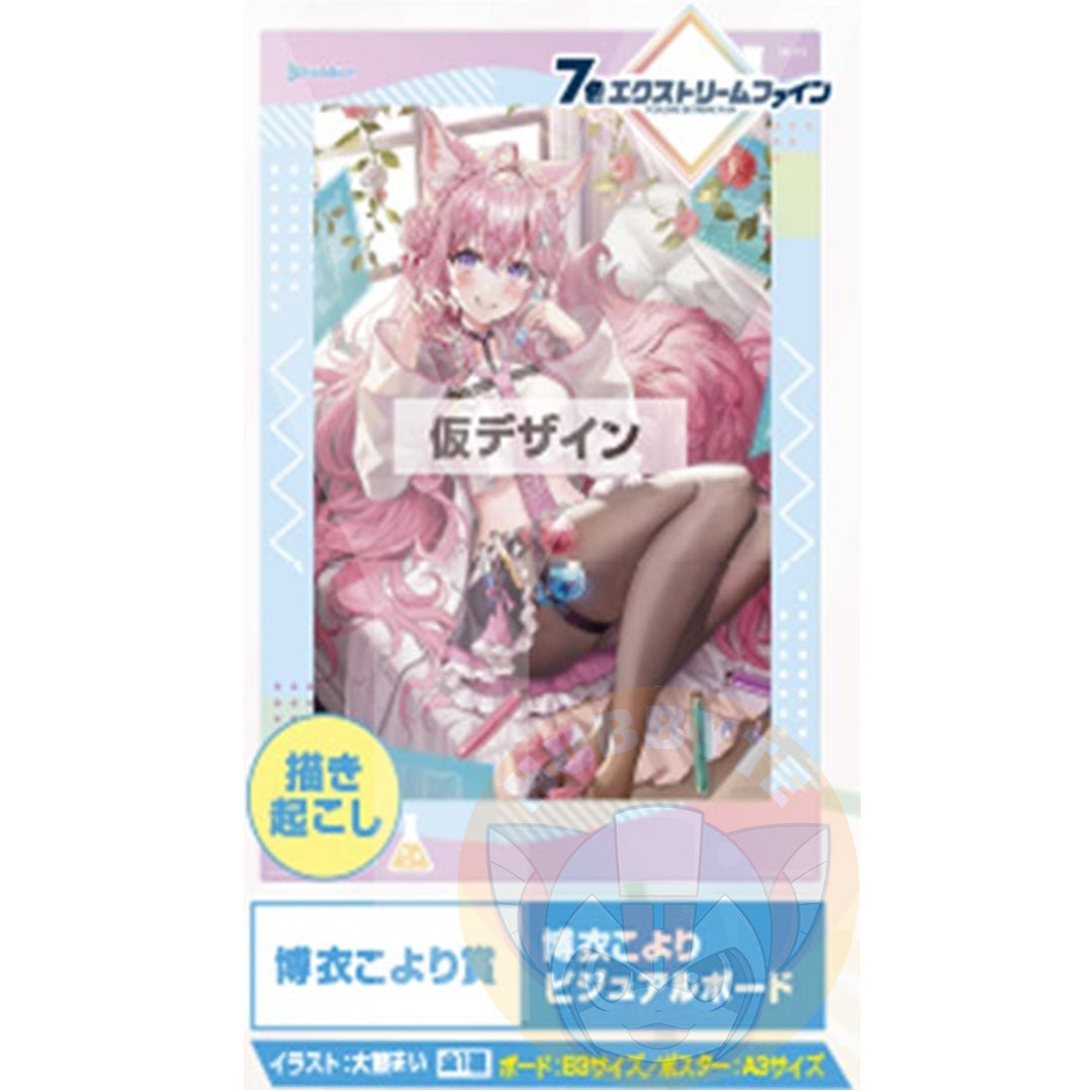 IN-STOCK Bandai Spirits - Ichiban Kuji - hololive Vol. 3
