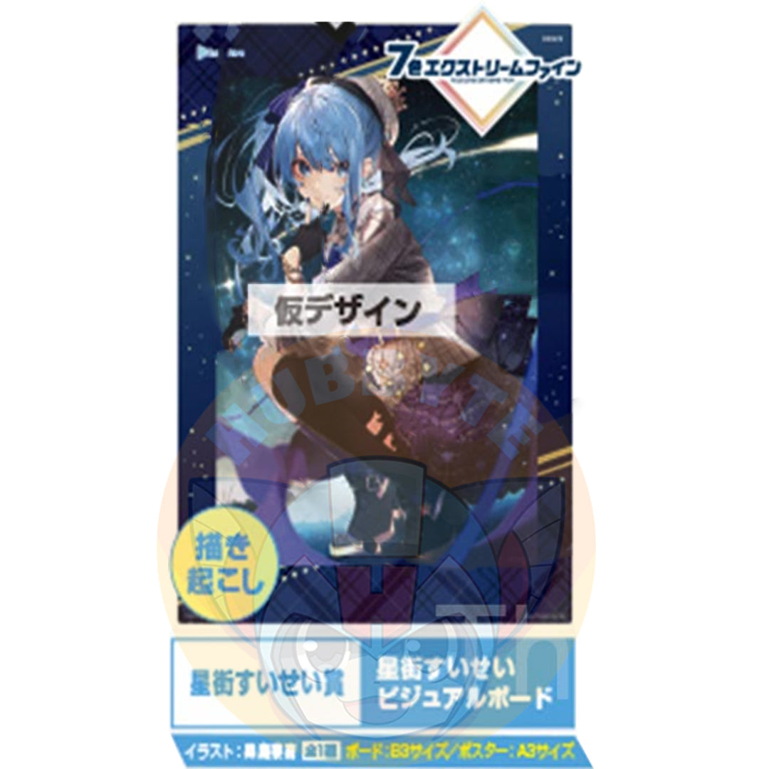 IN-STOCK Bandai Spirits - Ichiban Kuji - hololive Vol. 3