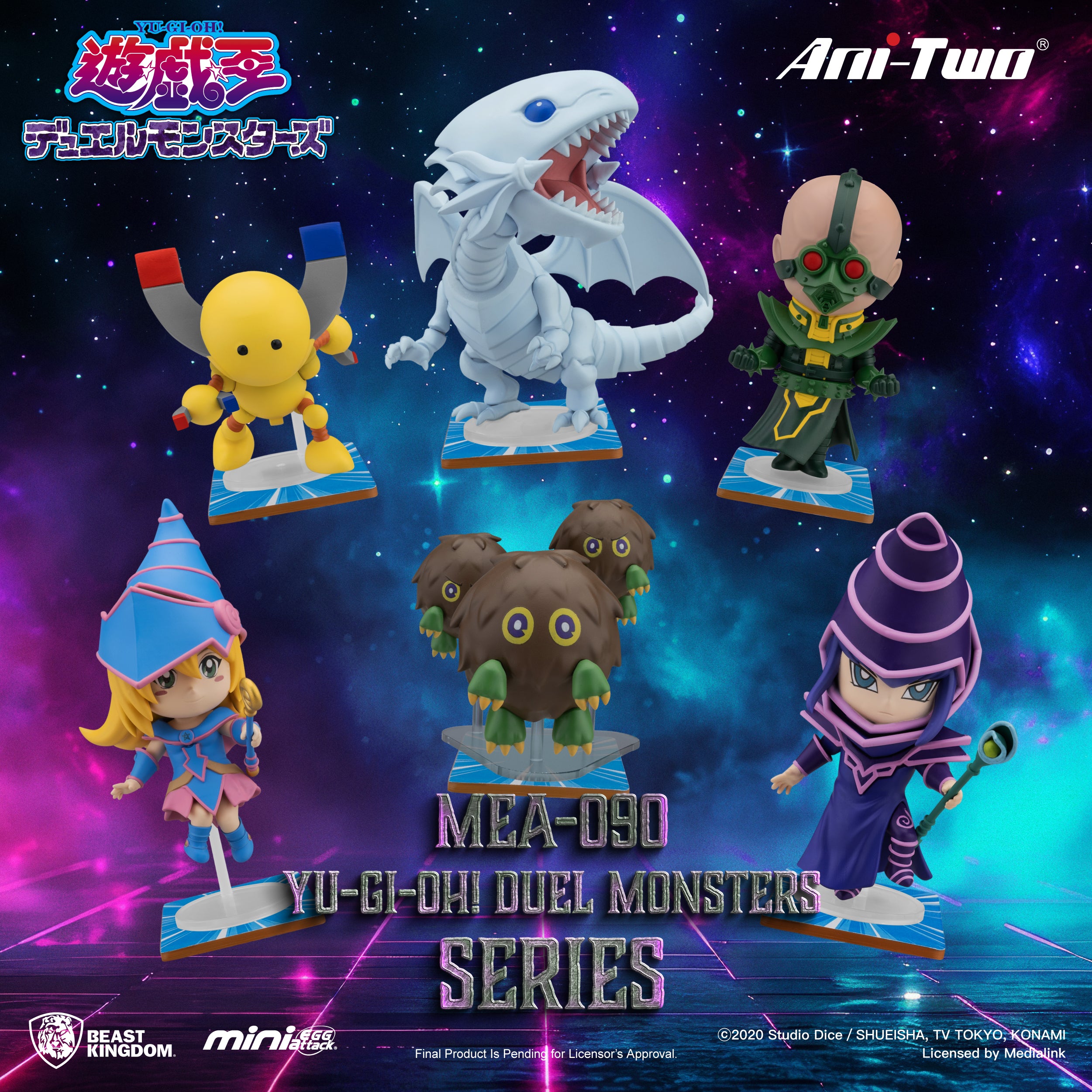 PRE-ORDER Beast Kingdom - Yu-Gi-Oh! Duel Monsters Blind Box [Box of 6]