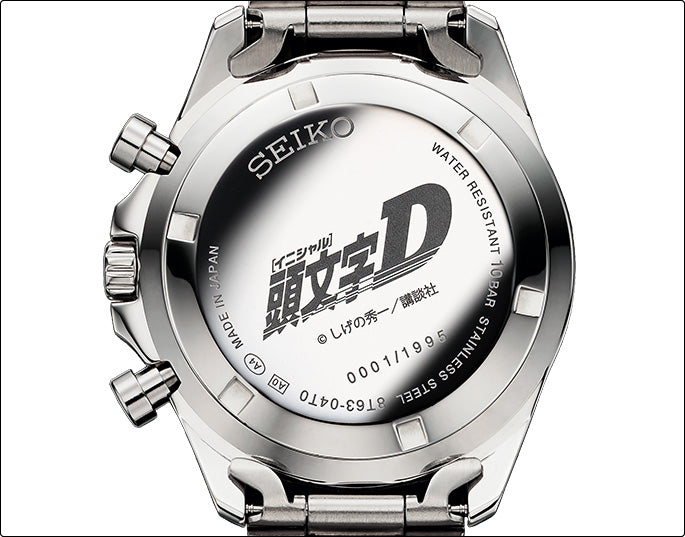 SPECIAL ORDER PREMICO - Initial D x Seiko Collaboration Watch