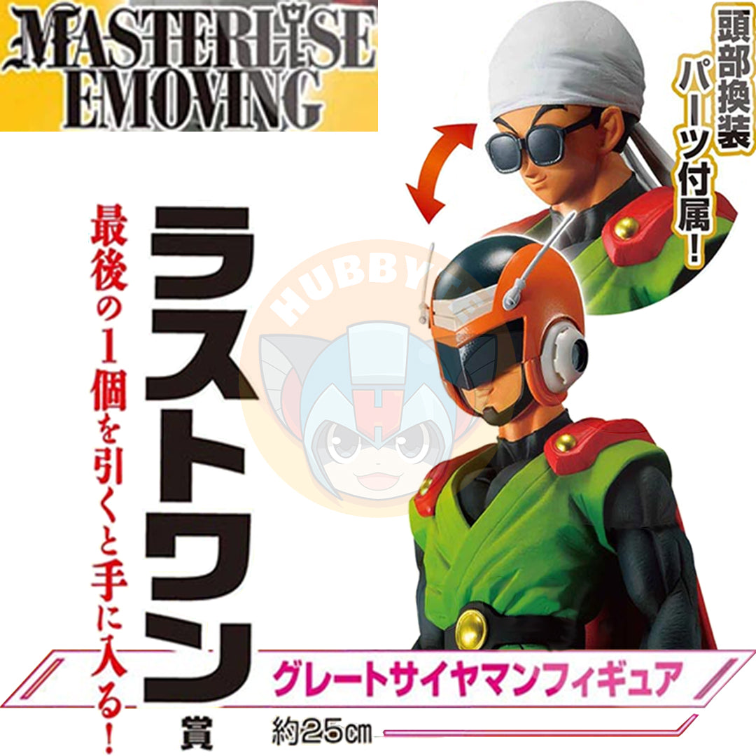 PRE-ORDER Ichiban Kuji - Dragon Ball Crash! Battle for the Universe