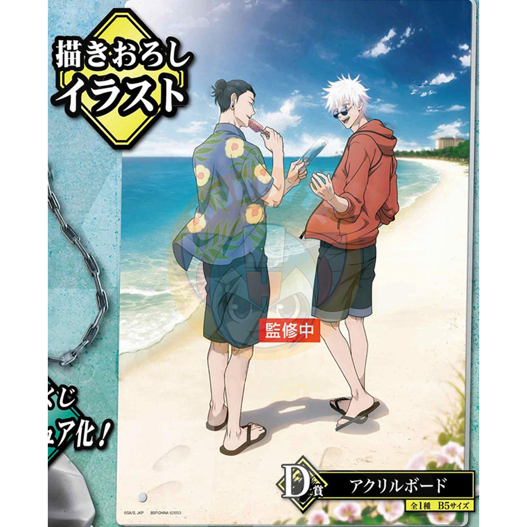 PRE-ORDER Ichiban Kuji - Jujutsu Kaisen Past Edition the Second