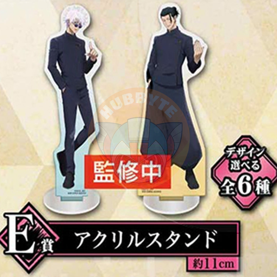 PRE-ORDER Ichiban Kuji - Jujutsu Kaisen Past Edition the Second