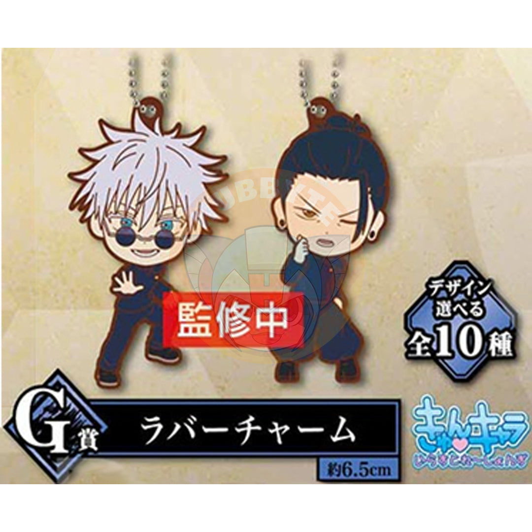 PRE-ORDER Ichiban Kuji - Jujutsu Kaisen Past Edition the Second