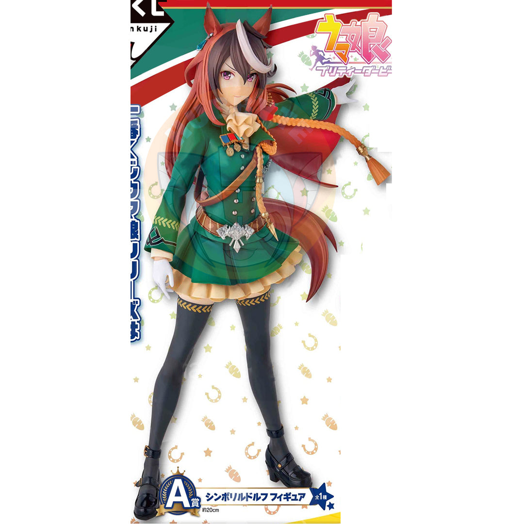PRE-ORDER Ichiban Kuji - Umamusume: Pretty Derby the 7th