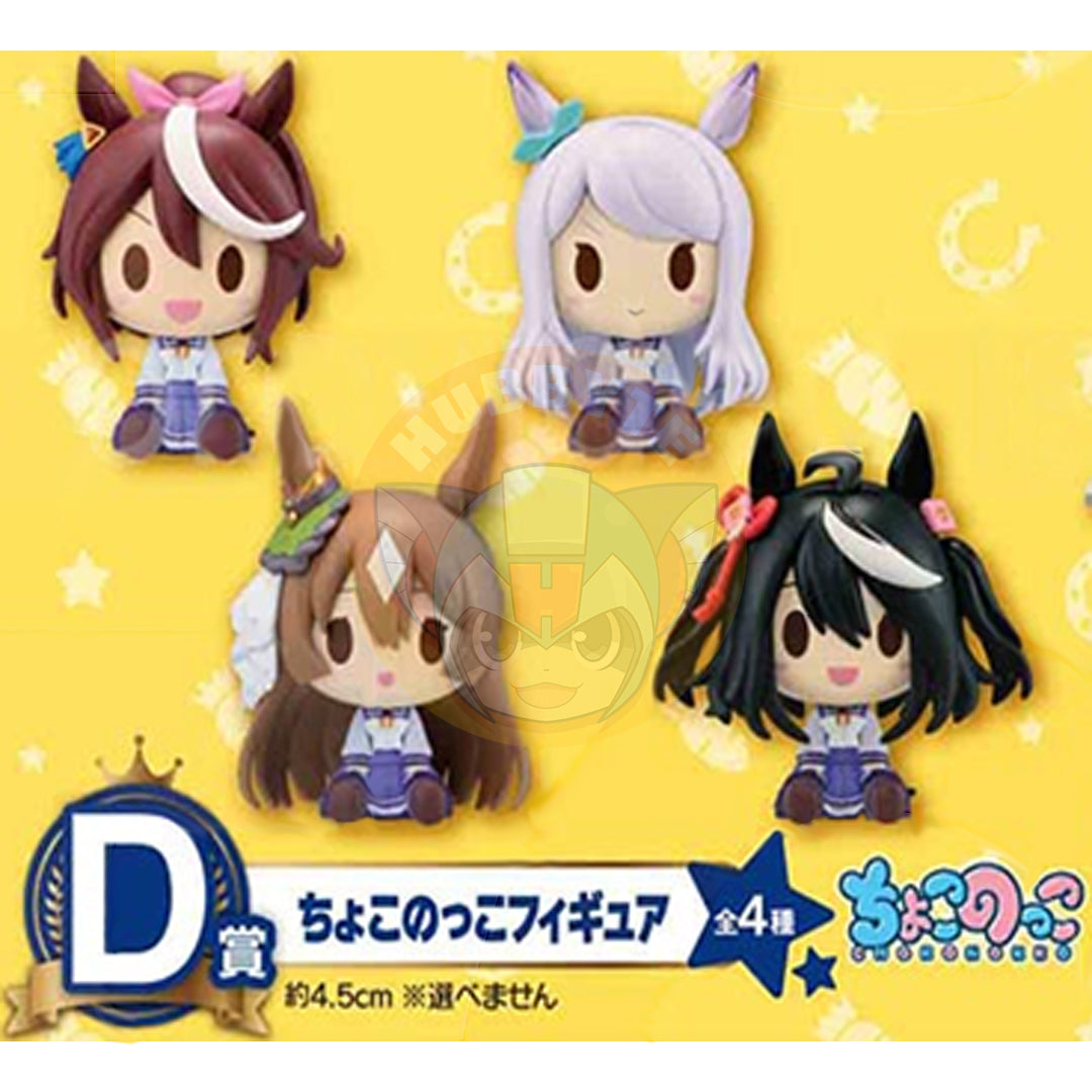 PRE-ORDER Ichiban Kuji - Umamusume: Pretty Derby the 7th