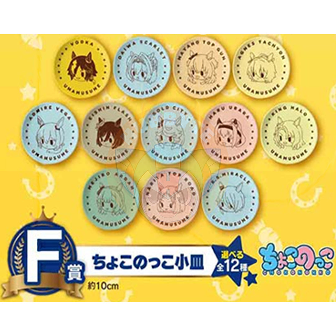 PRE-ORDER Ichiban Kuji - Umamusume: Pretty Derby the 7th