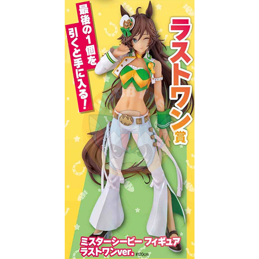 PRE-ORDER Ichiban Kuji - Umamusume: Pretty Derby the 7th