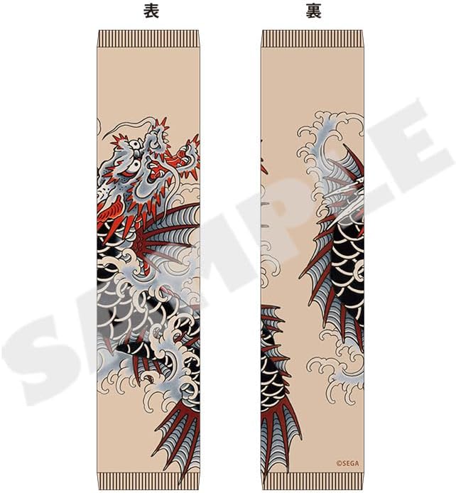 SPECIAL ORDER - SEGA - Like a Dragon - Tattoo Arm Cover