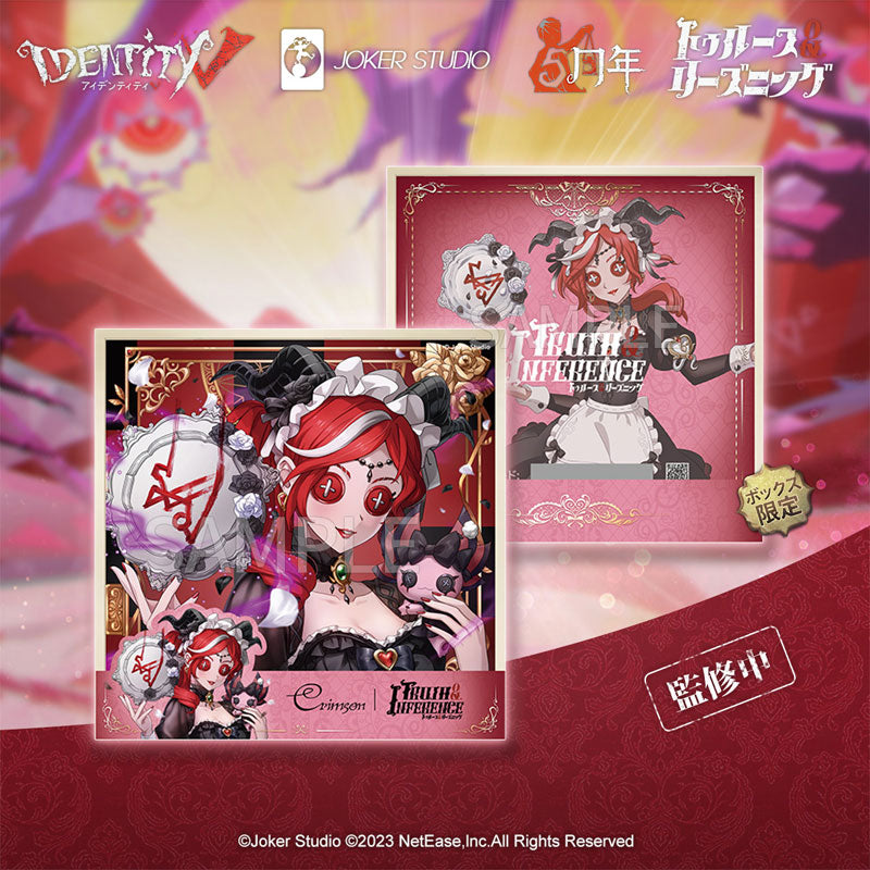 SPECIAL ORDER NetEase Games - Identity V: Truth & Inference - Redheaded Witch Priestess Scarlet [JP]