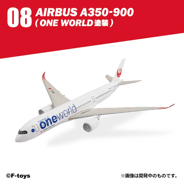 BACK-ORDER F-toys - JAL Wing Collection 7 Plus [Box of 10]