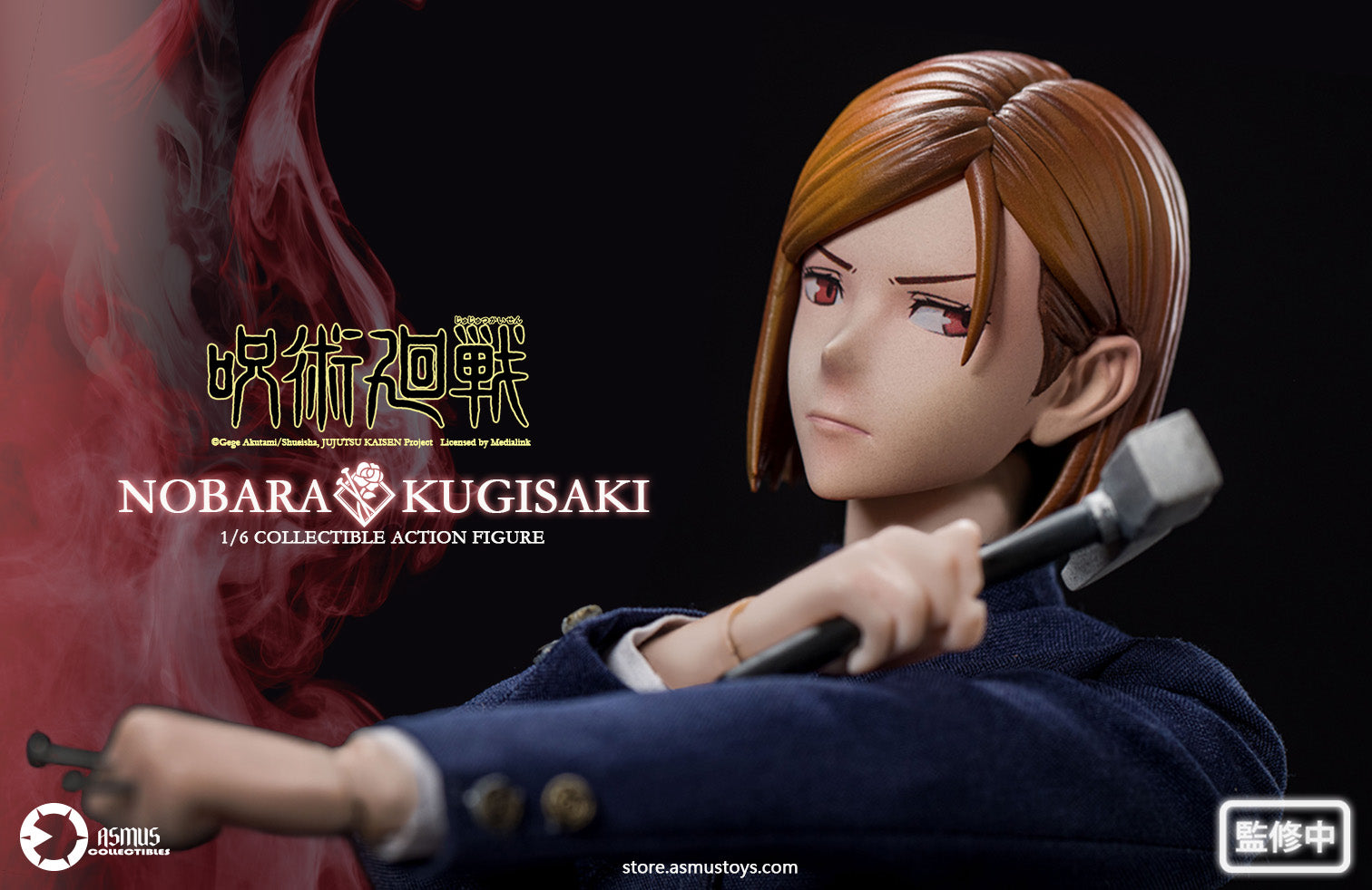 PRE-ORDER Asmus Toys - Jujutsu Kaisen - Nobara Kugisaki 1/6
