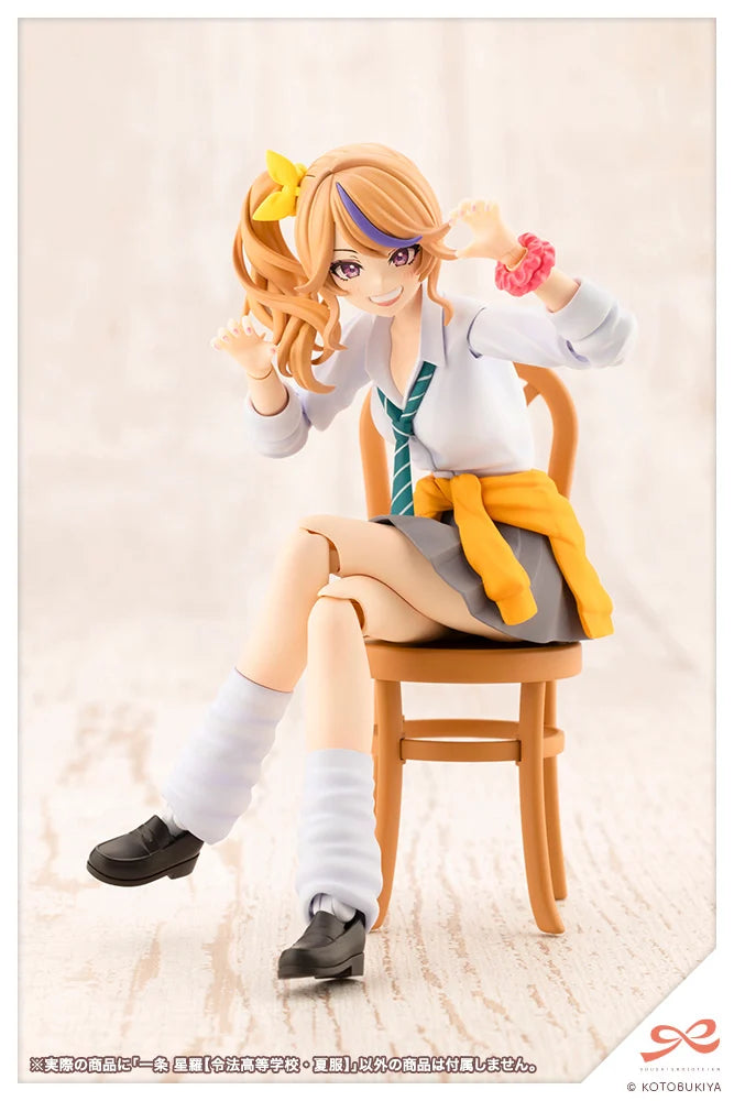 PRE-ORDER Kotobukiya - Sousai Shoujo Teien - Seira Ichijo: Ryobu High School Summer Clothes 1/10
