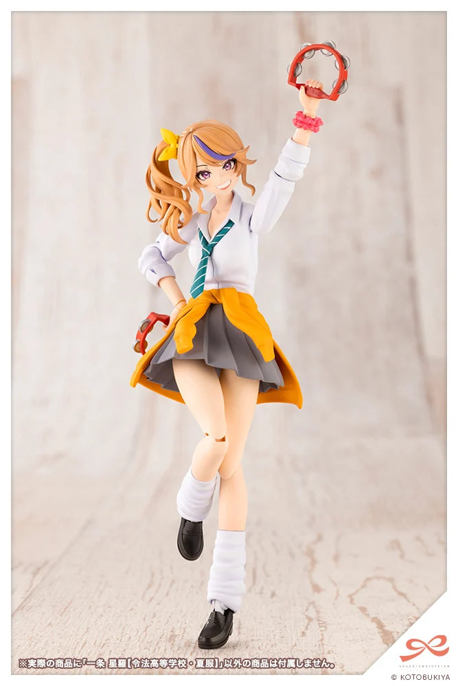 PRE-ORDER Kotobukiya - Sousai Shoujo Teien - Seira Ichijo: Ryobu High School Summer Clothes 1/10