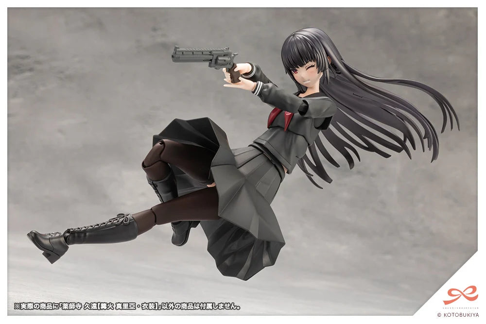 PRE-ORDER Kotobukiya - Sousai Shoujo Teien -  Kuon Yakushiji 【MARIA KAGARIBI COSTUME】1/10