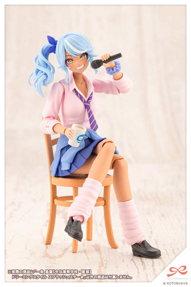 PRE-ORDER Kotobukiya - Sousai Shoujo Teien - Seira Ichijo: Ryobu High School Summer Clothes Dreaming Style Splash Star  1/10 [EXCLUSIVE]
