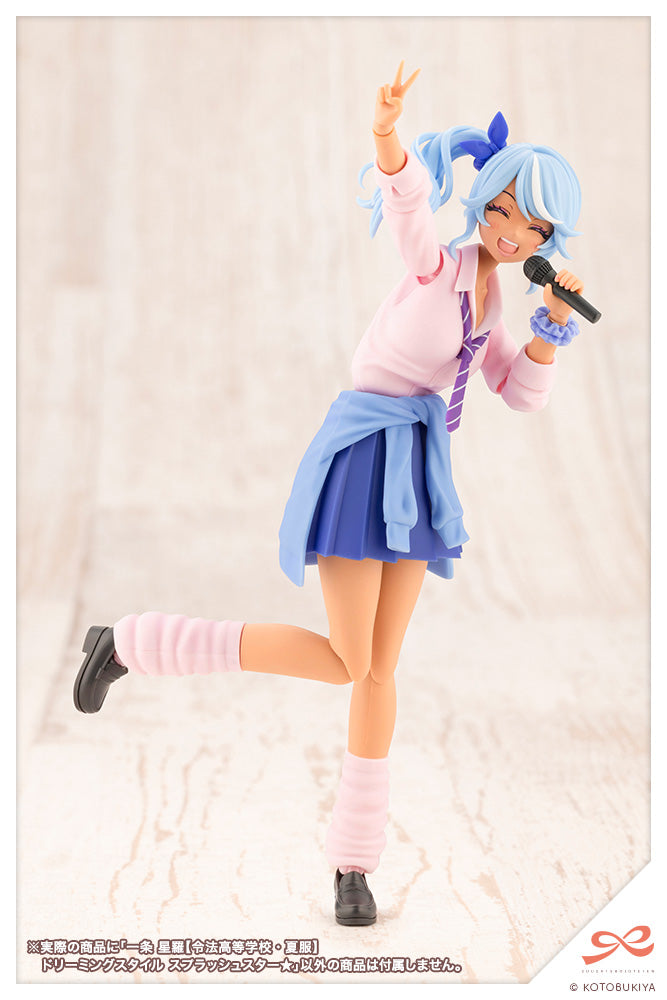 PRE-ORDER Kotobukiya - Sousai Shoujo Teien - Seira Ichijo: Ryobu High School Summer Clothes Dreaming Style Splash Star  1/10 [EXCLUSIVE]