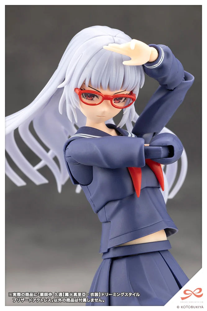 PRE-ORDER Kotobukiya - Sousai Shoujo Teien -  Kuon Yakushiji 【MARIA KAGARIBI COSTUME】DREAMING STYLE BLIZZARD ACTRESS 1/10