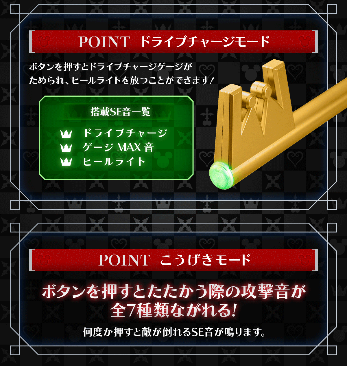 SPECIAL ORDER Bandai - Kingdom Hearts - Keyblade Kingdom Chain Darkside [JP] [EXCLUSIVE]