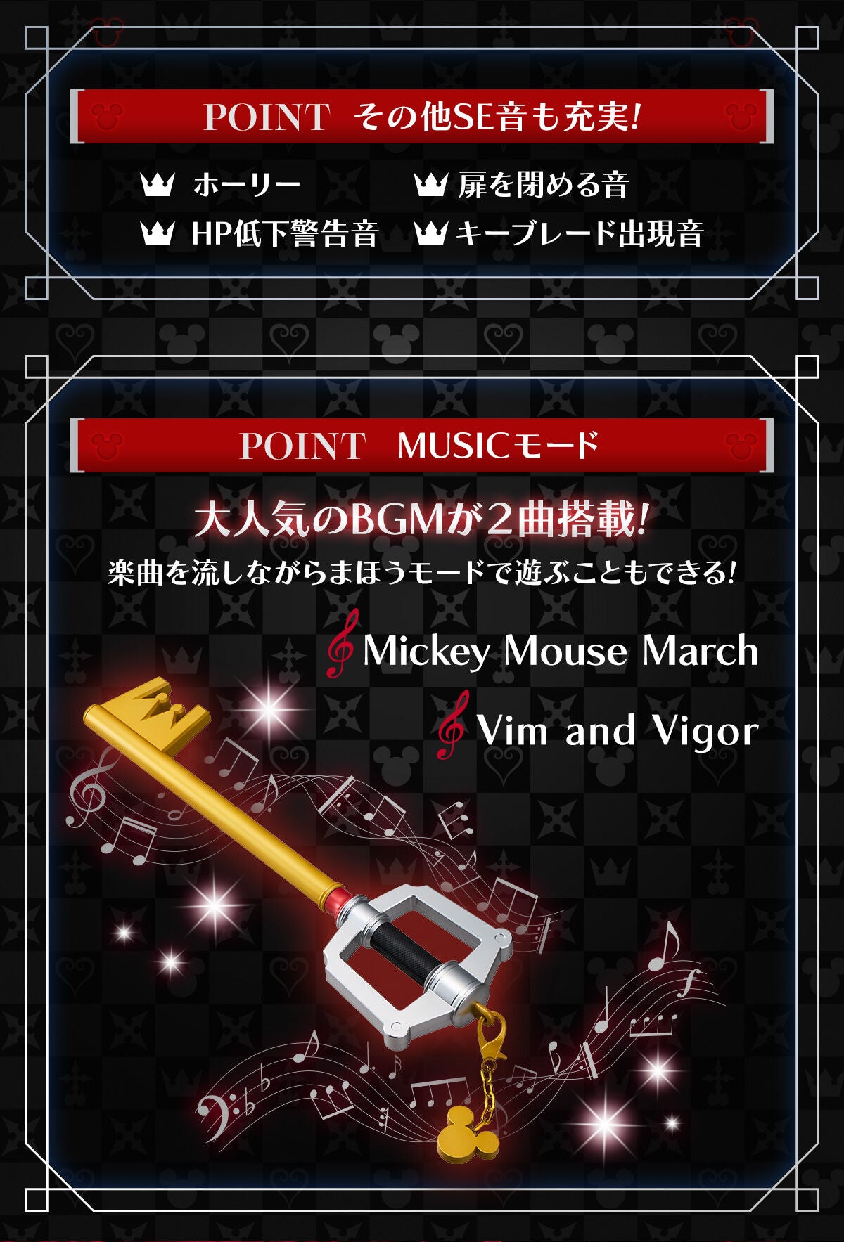 SPECIAL ORDER Bandai - Kingdom Hearts - Keyblade Kingdom Chain Darkside [JP] [EXCLUSIVE]
