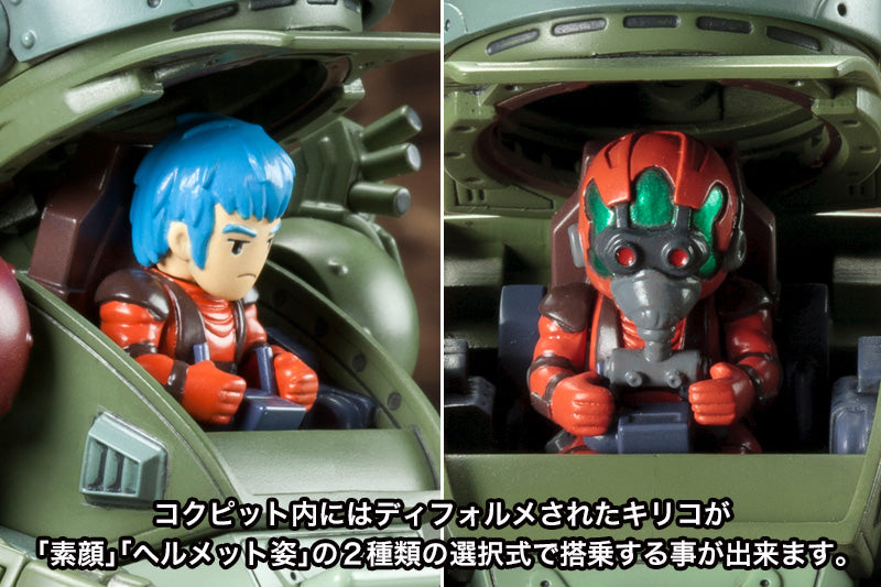 PRE-ORDER Kotobukya - D-Style - Armored Trooper VOTOMS - Scopedog Turbo Custom: Chirico Ver. [April 2025 Release]