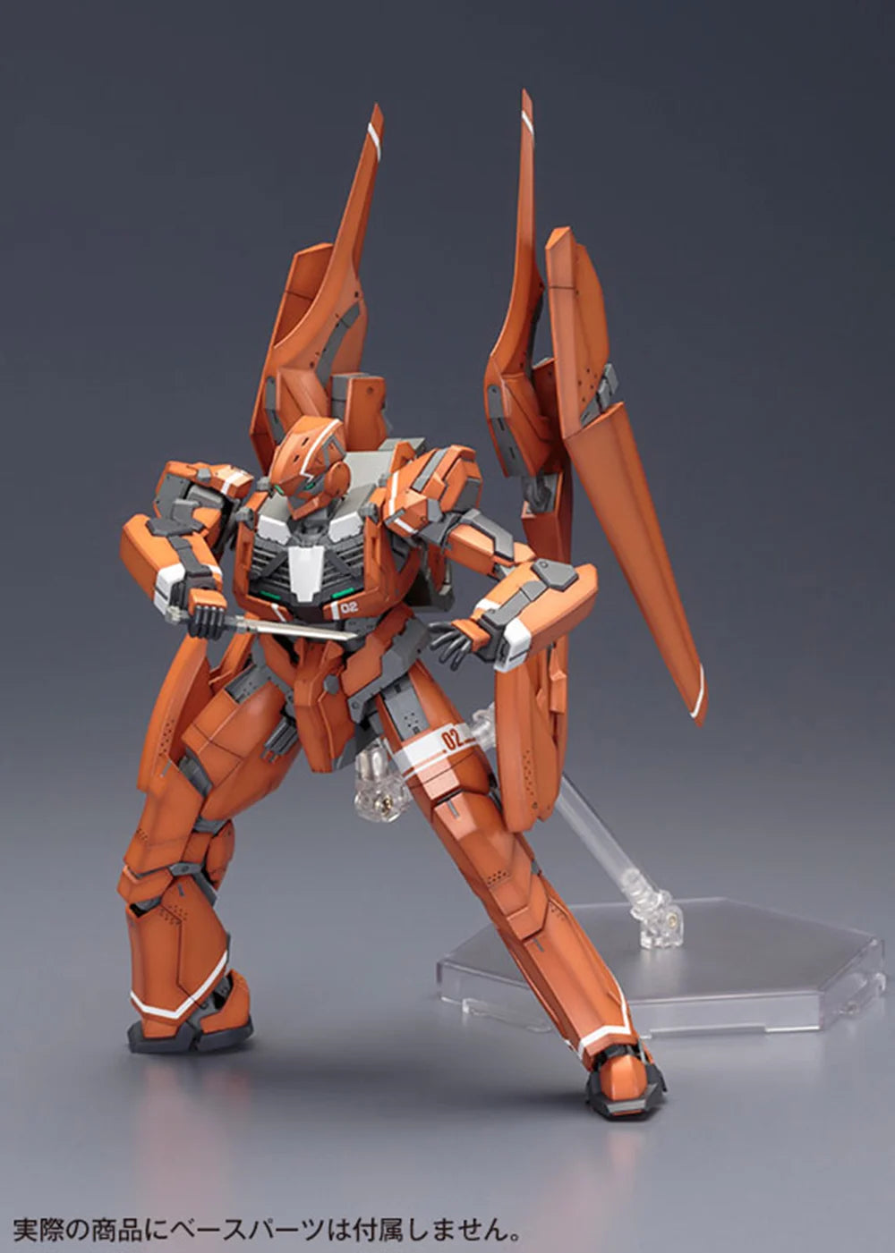 PRE-ORDER Kotobukiya - ALDNOAH.ZERO - KG-6 SLEIPNIR [June 2025 Release]