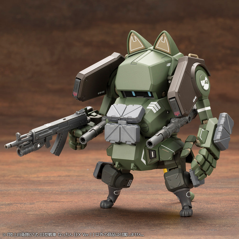 IN-STOCK Kotobukiya - JGSDF Type 07-Ⅲ Tank Nacchin [EX Ver.] 1/35