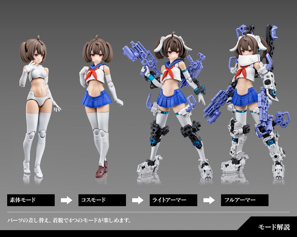 IN-STOCK Kotobukiya - Megami Device - Machinika Block2-M - Buster Doll Gunner