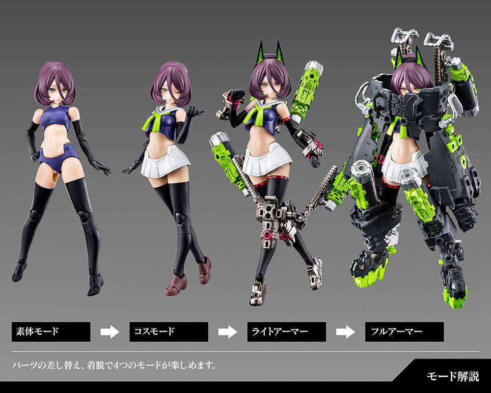 PRE-ORDER Kotobukiya - Megami Device - Machinika Block2-M - Buster Doll Tank