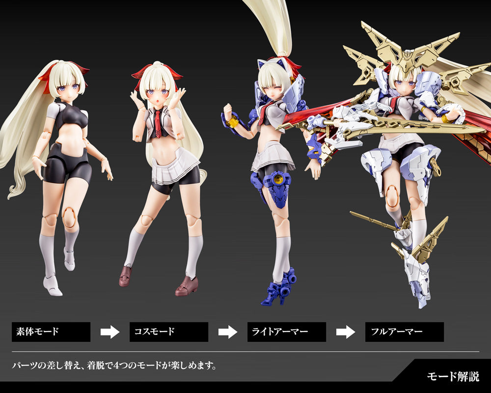 PRE-ORDER Kotobukiya - Megami Device - Machinika Block2-M - Buster Doll Paladin