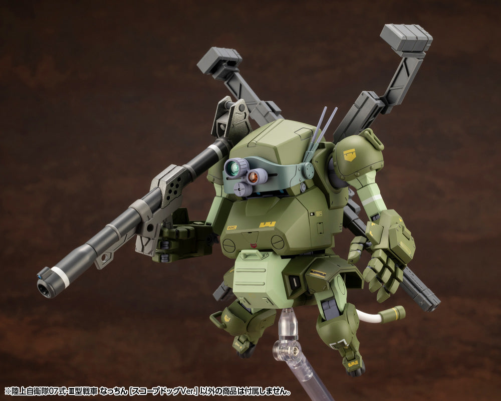 PRE-ORDER Kotobukiya - JGSDF Type 07-Ⅲ Tank Nacchin: Scopedog Ver. 1/35