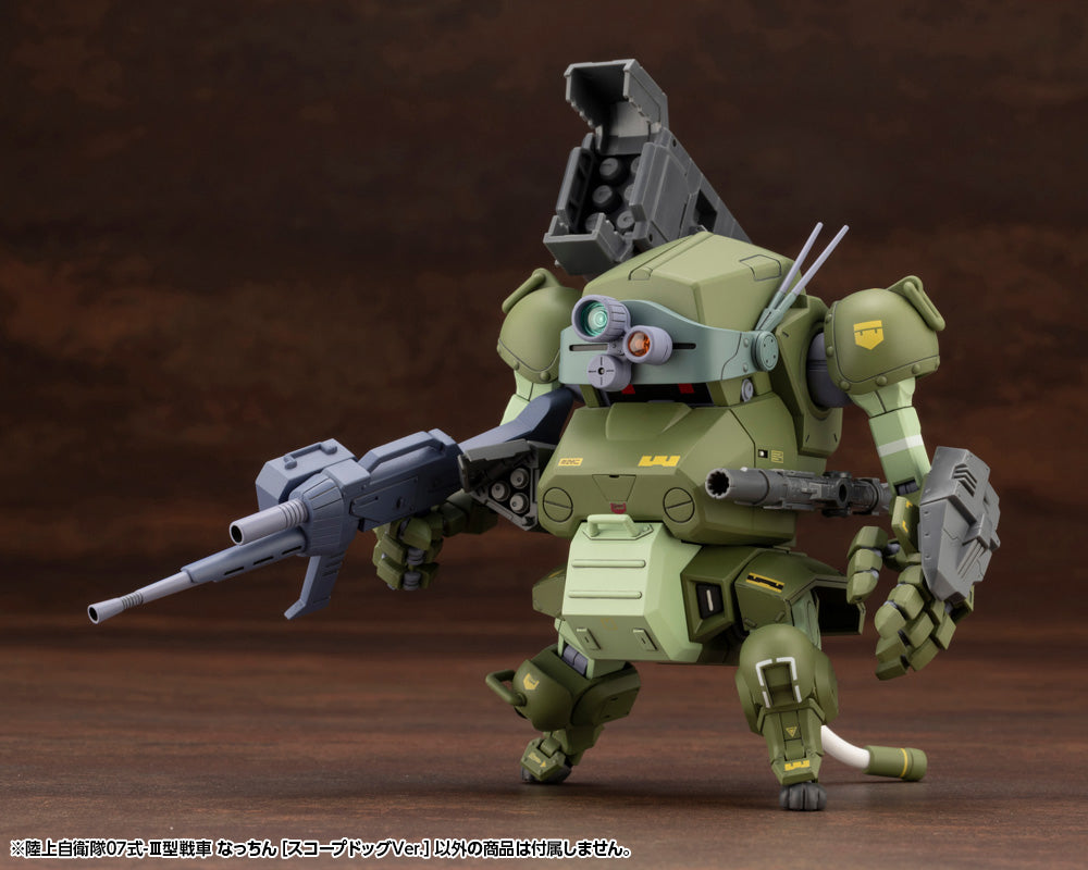 PRE-ORDER Kotobukiya - JGSDF Type 07-Ⅲ Tank Nacchin: Scopedog Ver. 1/35