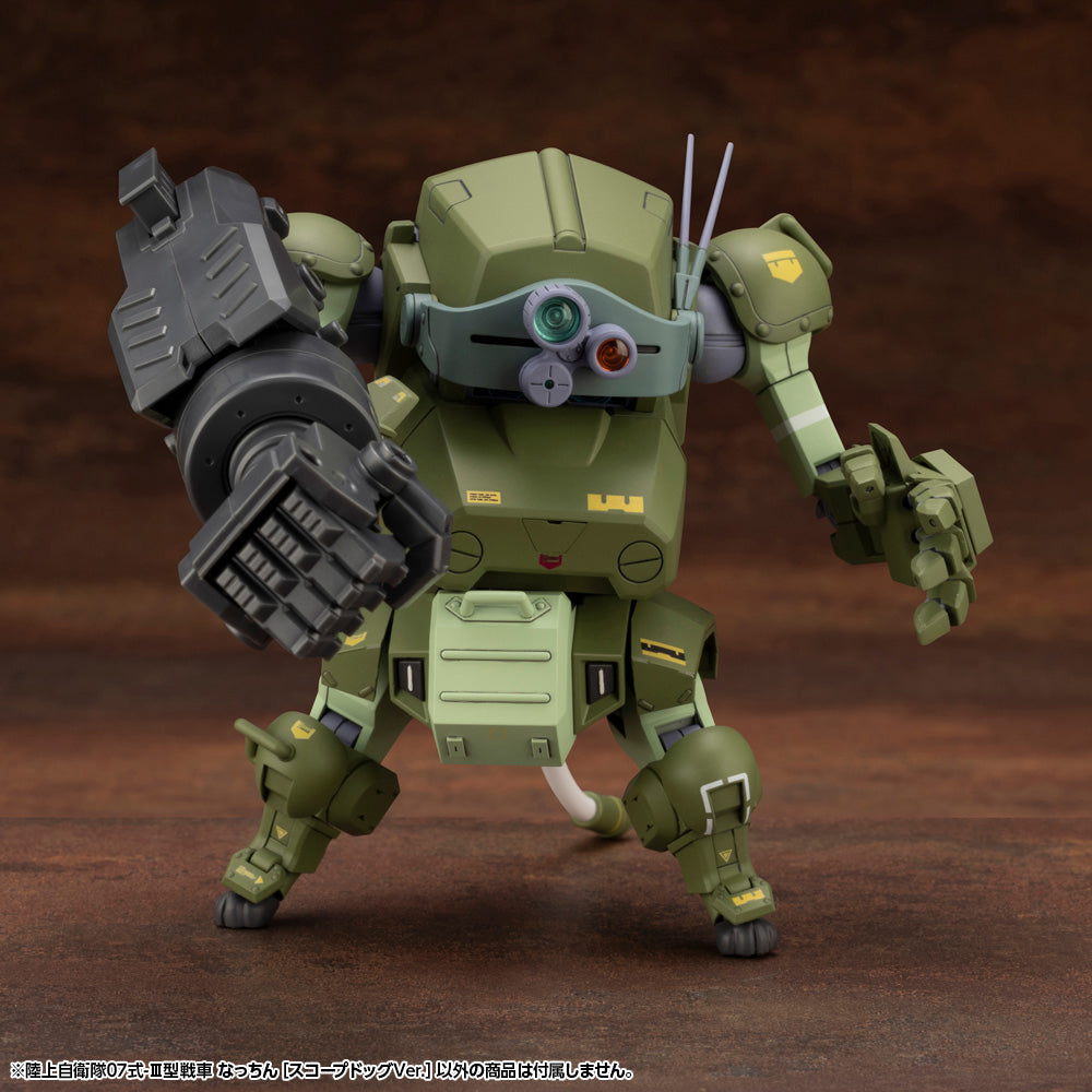 PRE-ORDER Kotobukiya - JGSDF Type 07-Ⅲ Tank Nacchin: Scopedog Ver. 1/35