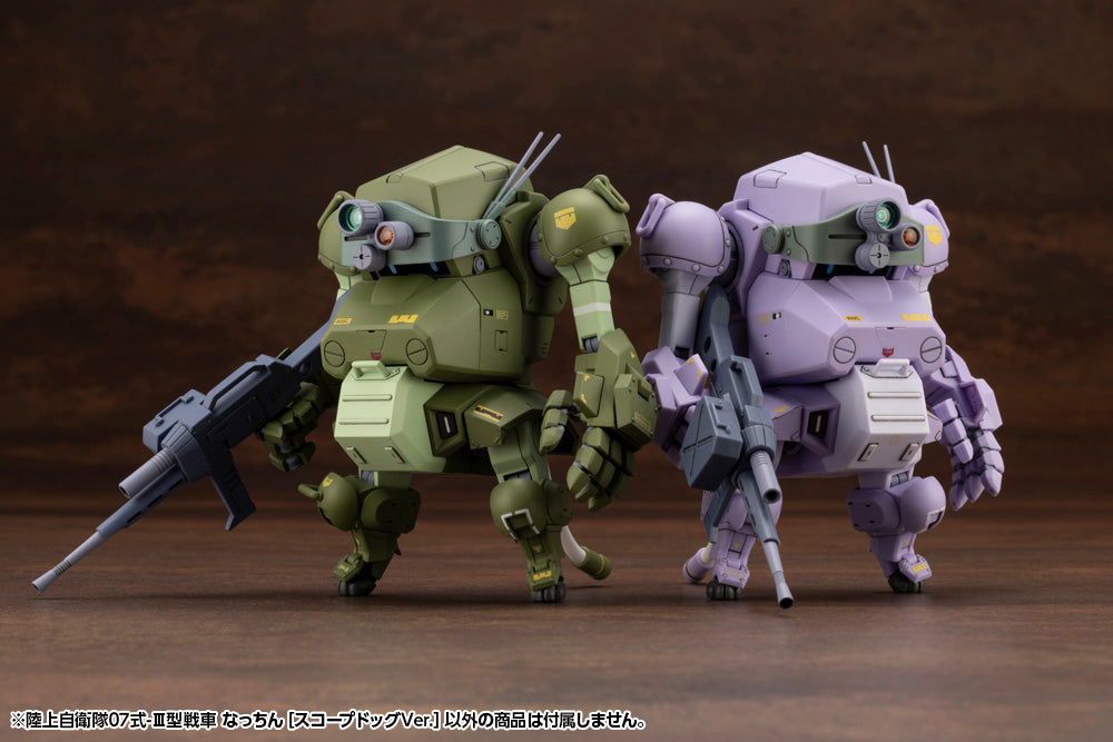PRE-ORDER Kotobukiya - JGSDF Type 07-Ⅲ Tank Nacchin: Scopedog Ver. 1/35