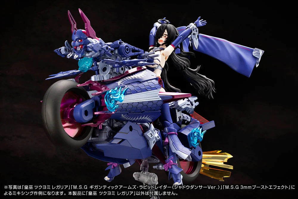 IN-STOCK Kotobukiya - Megami Device - AUV TSUKUYOMI REGALIA