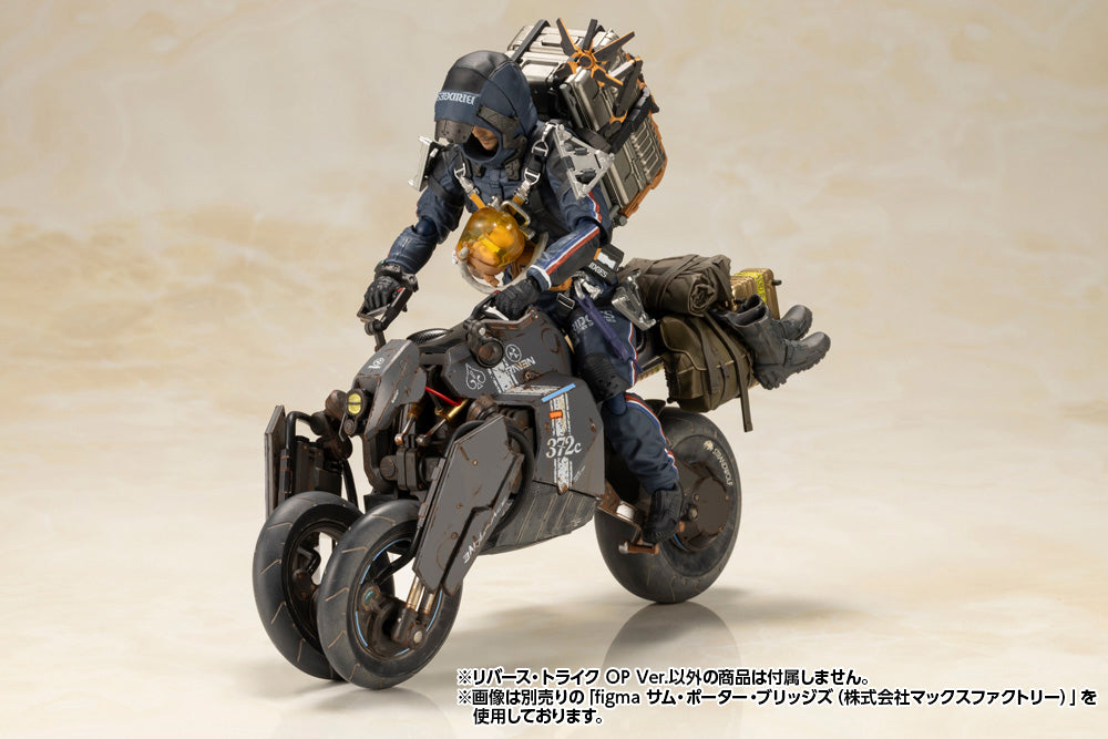 PRE-ORDER Kotobukiya - DEATH STRANDING - REVERSE TRIKE: OP Ver.