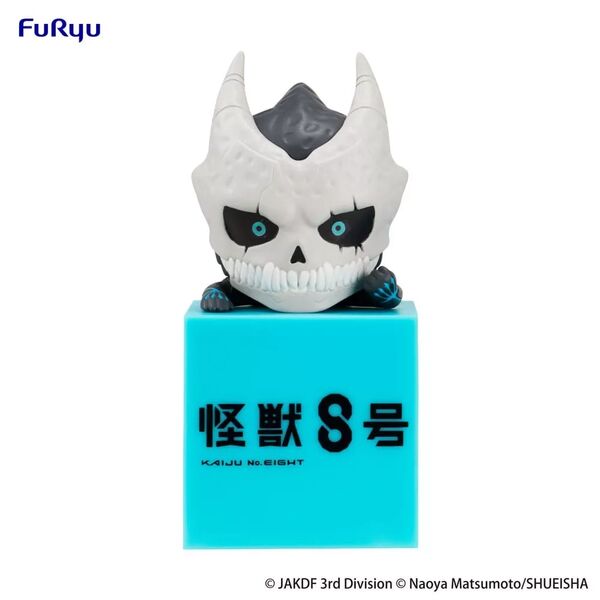 BACK-ORDER FuRyu - Kaijuu No. 8 Hikkake Figure 2 - Kaiju No. 8
