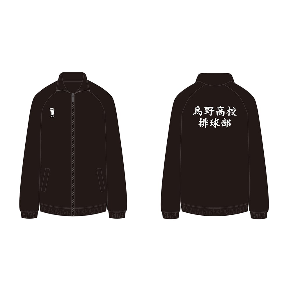 SPECIAL ORDER TOHO - Haikyu!! High School Jersey Karasuno High School  [JP]