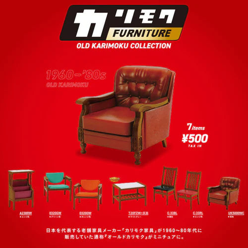 BACK-ORDER Kenelephant - Karimoku Furniture Old Karimoku Collection [Set of 7]