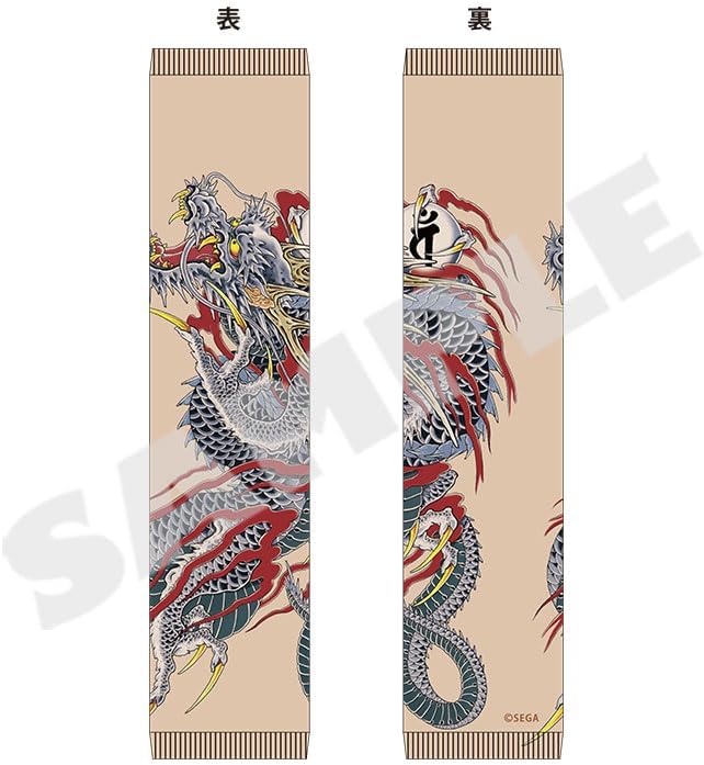 SPECIAL ORDER - SEGA - Like a Dragon - Tattoo Arm Cover