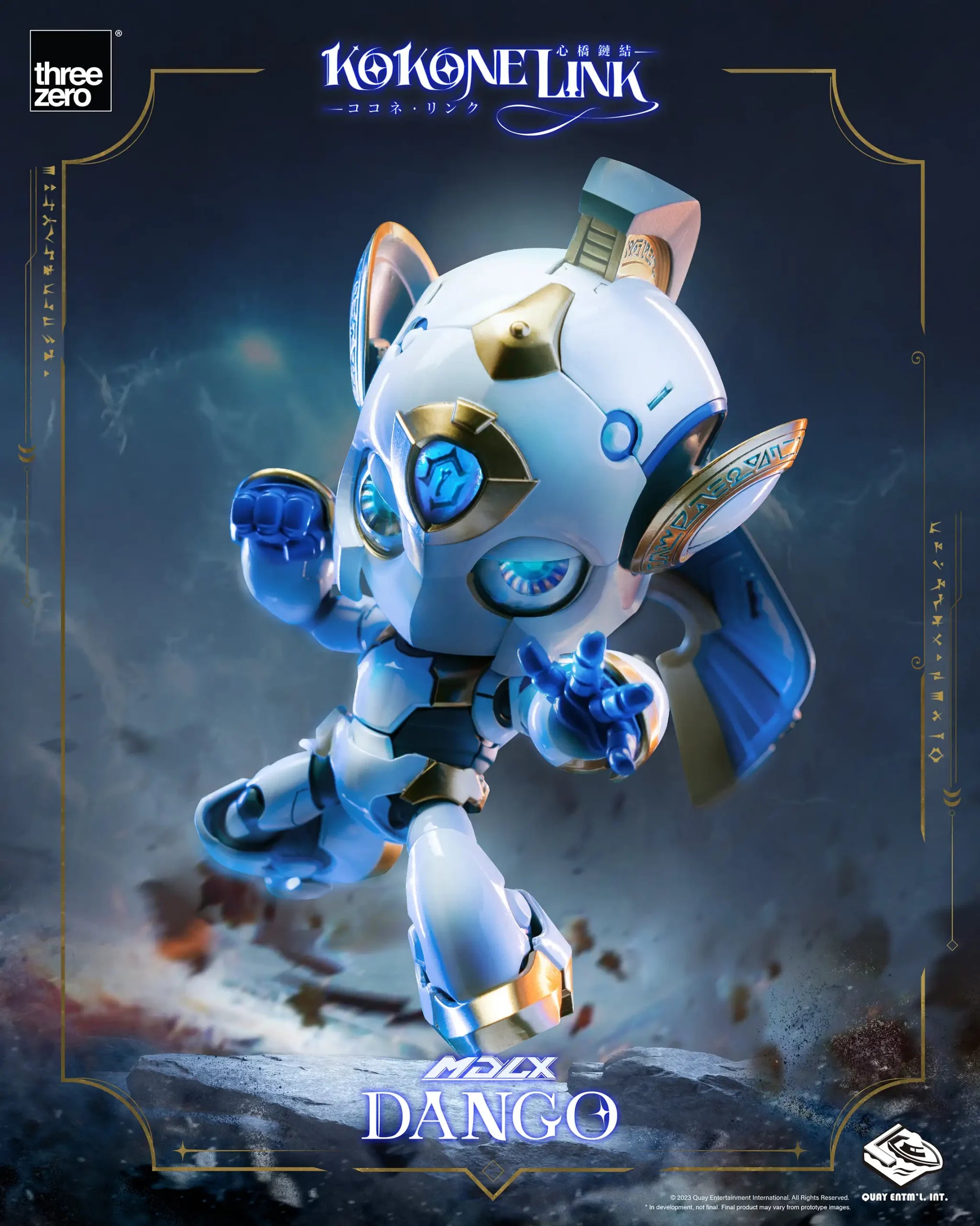 PRE-ORDER threezero - Kokone Link - MDLX Dango