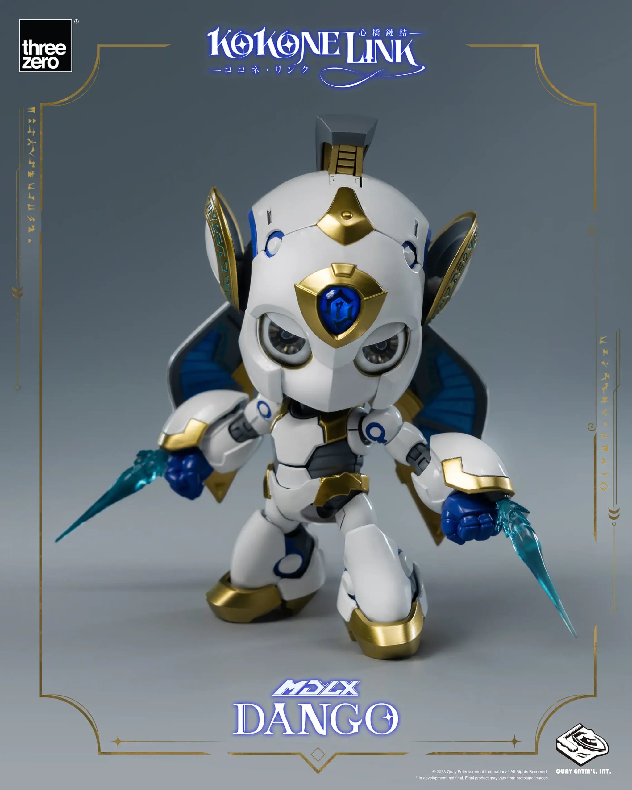 PRE-ORDER threezero - Kokone Link - MDLX Dango