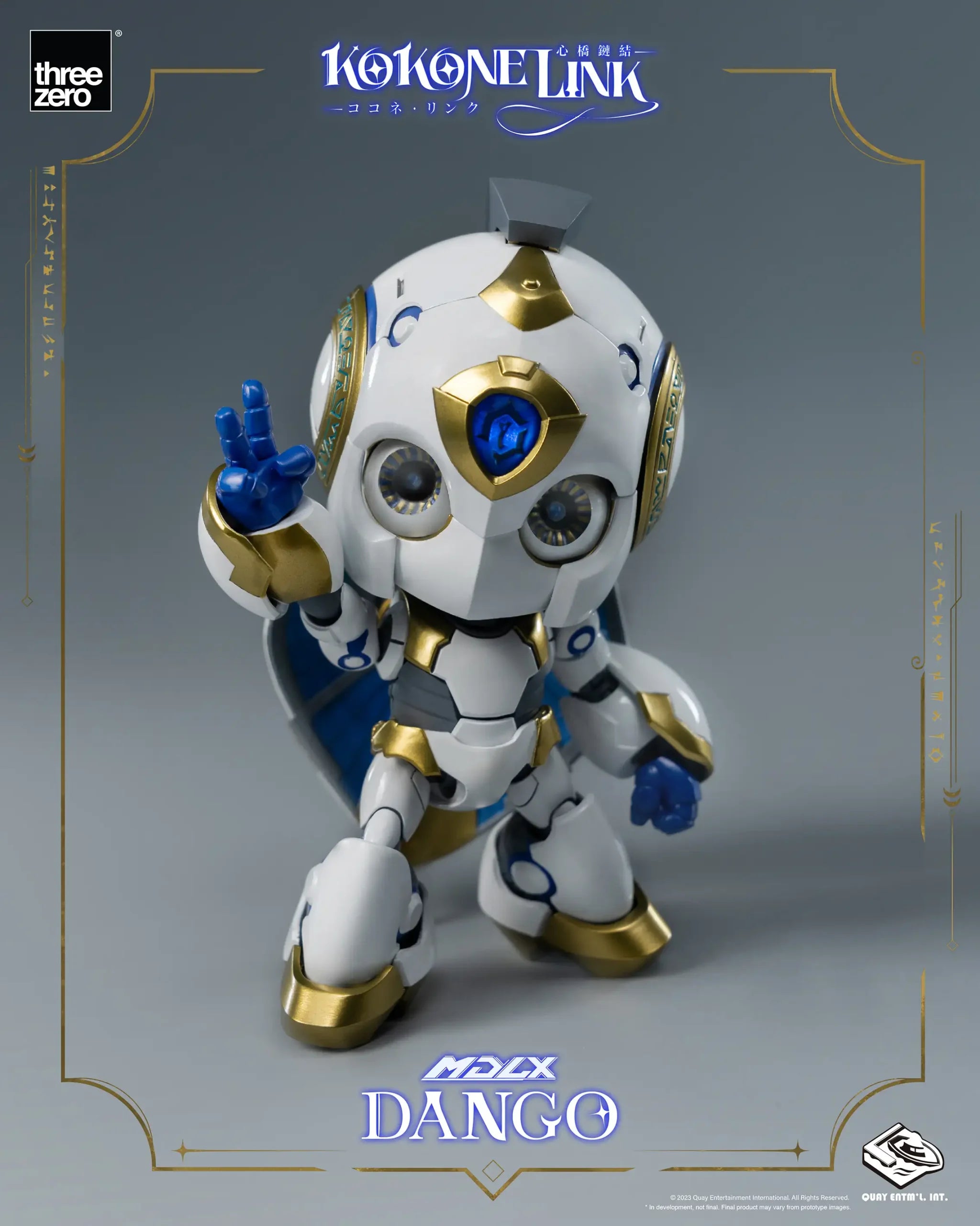 PRE-ORDER threezero - Kokone Link - MDLX Dango