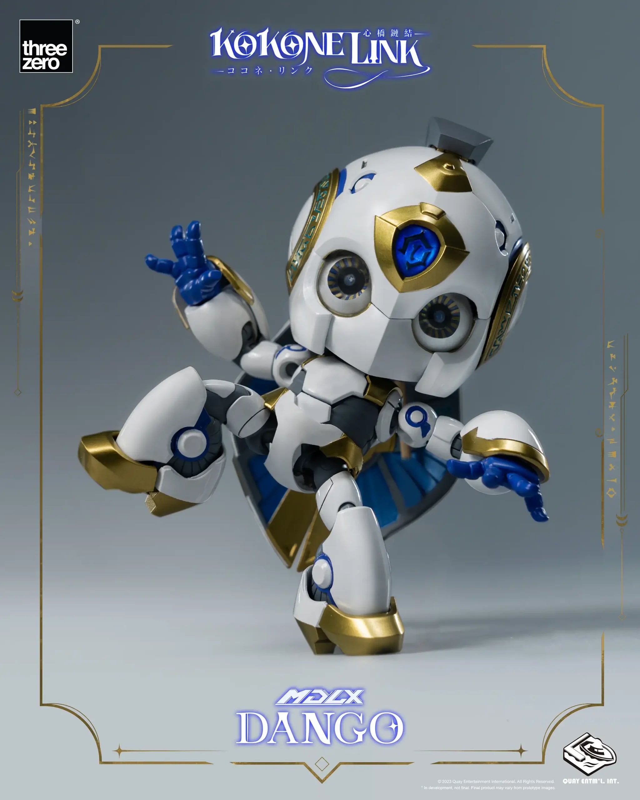 PRE-ORDER threezero - Kokone Link - MDLX Dango